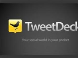 Φωτογραφία για Το Twitter τερματίζει τη λειτουργία του TweetDeck σε iPhone και Android