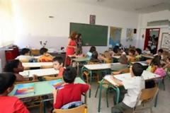 Εκατοντάδες παιδιά δεν μπορούν να πάνε σχολείο