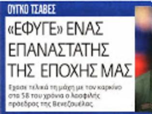 Φωτογραφία για Καμμένος υπέρ ΓΑΠ!