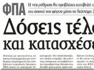 Φωτογραφία για Τους «έκοψε» γιατί δεν τον υποδέχονταν στις Βρυξέλες...