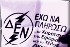 Πολλαπλά 