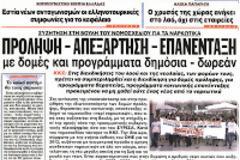 Τα γλυκά αυτά περιείχαν «ένα υπερβολικά υψηλό επίπεδο κολοβακτηριδίων»