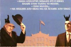 Ανεβαίνει ο...Γκρίλο μαζί με τη οργή