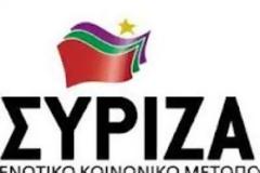 Ερώτηση των βουλευτών Β'Αθηνών ΣΥΡΙΖΑ-ΕΚΜ Στάθη Παναγούλη και Δημήτρη Στρατούλη