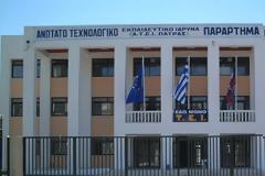 Ο νέος χάρτης των ΤΕΙ στην Ηλεία: Γεωπονία στην Αμαλιάδα – Διάσπαση για το Πληροφορικής & ΜΜΕ στον Πύργο