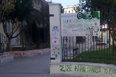 Πύργος: Επίθεση από τοξικομανείς δέχθηκε μαθητής