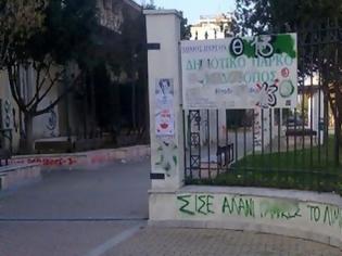Φωτογραφία για Πύργος: Επίθεση από τοξικομανείς δέχθηκε μαθητής