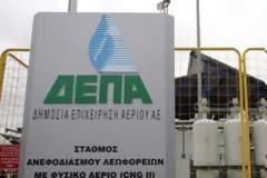 Πτώση 44,3% στα καθαρά κέρδη της ΔΕΠΑ το 2012
