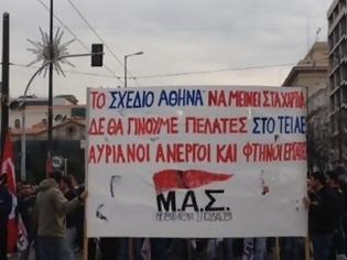 Φωτογραφία για Πορεία φοιτητών προς τη Βουλή