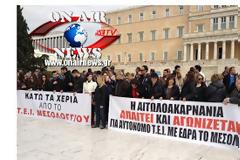 Οι Ελεύθεροι Πολιορκημένοι στην Βουλή!