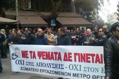 Πορεία διαμαρτυρίας των εργαζομένων στο ΜΕΤΡΟ Θεσσαλονίκης [video]