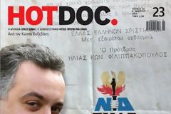 Αποκάλυψη του HOT DOC: Χουντικός και καταδικασμένος ο διευθυντής της ΝΔ