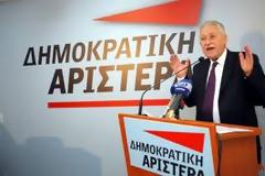 Ανακοίνωση της ΔΗΜΑΡ για τις ρυθμίσεις διευκόλυνσης της καταβολής των φορολογικών υποχρεώσεων