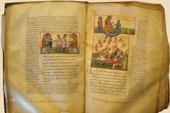 2795 - Ένα από τα σπουδαιότερα χειρόγραφα του Αγίου Όρους (13ος αι), πίσω στο Βατοπέδι