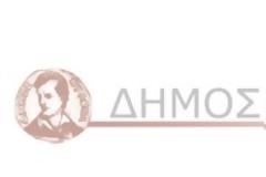 «Χωριό Παραγωγών» του Δήμου Βύρωνα