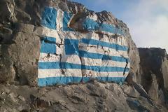 Εθνικιστικό κράτος και ιδιωτικός τομέας