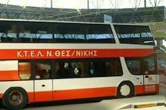 Αναγνώστης δυσανασχετεί με τα μη συχνά δρομολόγια του ΚΤΕΛ Θεσσαλονίκης