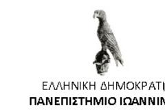 Ένσταση του Πανεπιστημίου Ιωαννίνων επί της πρότασης του Υπουργείου Παιδείας για το Σχέδιο ΑΘΗΝΑ