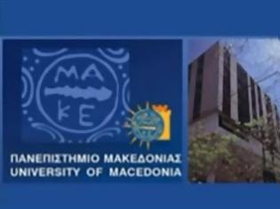 Φωτογραφία για «Κάναμε όνειρα για το μέλλον, αποφασίσατε να τα σβήσετε», λένε οι φοιτητές του παν. Μακεδονίας