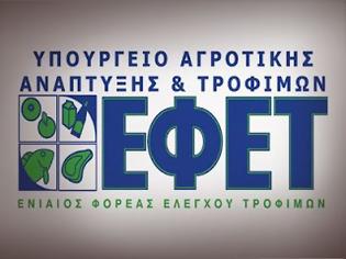 Φωτογραφία για Προσοχή: Ανάκληση προϊόντος λόγω ανίχνευσης κρέατος αλόγου