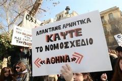 Έκλεισαν την Εγνατία στο ύψος του Πολυμύλου για περίπου μία ώρα οι φοιτητές του ΤΕΙ Δ. Μακεδονίας