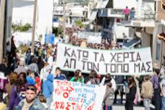 Δήμαρχοι παραιτούνται επειδή διαφωνούν με το σχέδιο ΑΘΗΝΑ του Υπουργείου Παιδείας...!!!