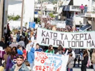 Φωτογραφία για Δήμαρχοι παραιτούνται επειδή διαφωνούν με το σχέδιο ΑΘΗΝΑ του Υπουργείου Παιδείας...!!!