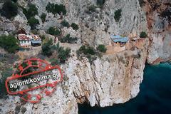 Μία βόλτα στον Άθωνα