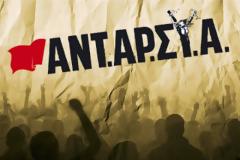 ΑΝΤΑΡΣΥΑ: Αντίο Ούγκο Τσάβες