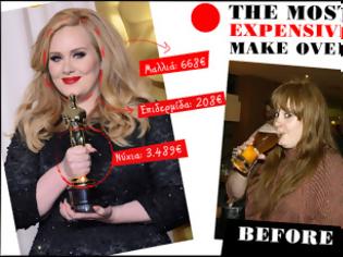 Φωτογραφία για Adele: για να πάει στα Όσκαρ της κόστισε 734.231 ευρώ! Τι έκανε;