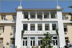 Απολύθηκαν 15 υπάλληλοι του νοσοκομείου Μυτιλήνης