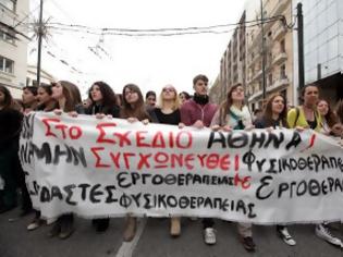 Φωτογραφία για Νέο συλλαλητήριο κατά του σχεδίου «Αθηνά»
