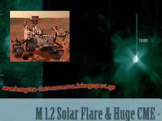 Φωτογραφία για Το Curiosity μπήκε σε  ασφαλή λειτουργία μετά τη M1 ηλιακή έκρηξη ;  5 Μαρτίου, 2013