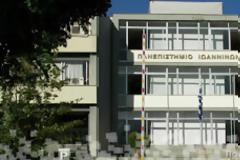 Έχουν, κανονικά, γραμμένη την Ήπειρο!