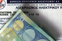Πέρασαν τους 500.000 οι απλήρωτοι λογαριασμοί της ΔΕΗ