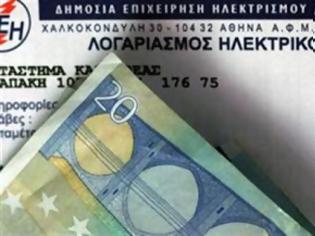 Φωτογραφία για Πέρασαν τους 500.000 οι απλήρωτοι λογαριασμοί της ΔΕΗ