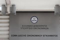 Κόρινθος: Έλεγχος του ΣΔΟΕ σε τιμολόγια της πρώην Δημοτικής Επιχείρησης Βέλου
