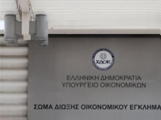 Φωτογραφία για Κόρινθος: Έλεγχος του ΣΔΟΕ σε τιμολόγια της πρώην Δημοτικής Επιχείρησης Βέλου