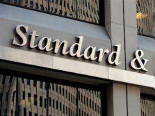 Φωτογραφία για Standard & Poor's: Αναβάθμισε την προοπτική της Πορτογαλίας