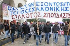 Οι φοιτητές διαμαρτύρονται για την μεταφορά του τμήματος στο ΤΕΙ Μεσολογγίου