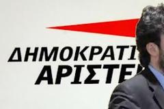 Δρομολογείται η λειτουργία της Επιτροπής Επίλυσης Οικονομικών Διαφορών Αθλητών Πετοσφαίρισης μετά από παρέμβαση της ΔΗΜΑΡ
