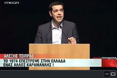 Αλέξη Τσίπρα welcome στο αστικό «σύστημα»