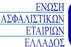 Οι νέες Επιτροπές της ΕΑΕΕ και οι Πρόεδροι