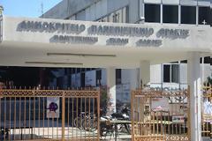 “Εργολαβική” φύλαξη και καθαριότητα πολλών εκατομμυρίων στο ΔΠΘ!