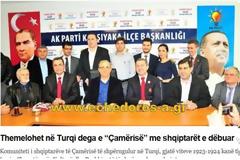 Οι Αλβανοτσάμηδες της Τουρκίας