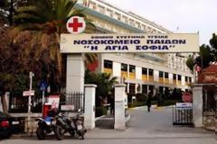 Ντροπή και οδύνη! Άλλο ένα μικρό παιδί ξεψύχησε εξαιτίας του λουκέτου στο νοσοκομείο Αγία Σοφία