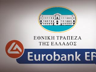 Φωτογραφία για Fitch: Επωφελής η συγχώνευση Εθνικής - Eurobank
