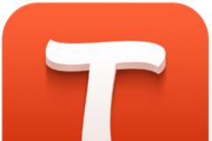Tango Text: AppStore free update