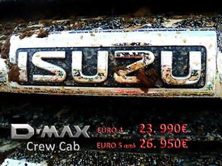 Φωτογραφία για ISUZU D-Max - 4πορτο 3.0LS Euro 4 με 23.990€