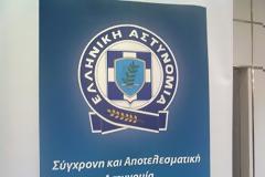 Συνελήφθη 66χρονη για μη καταβολή χρεών προς το δημόσιο